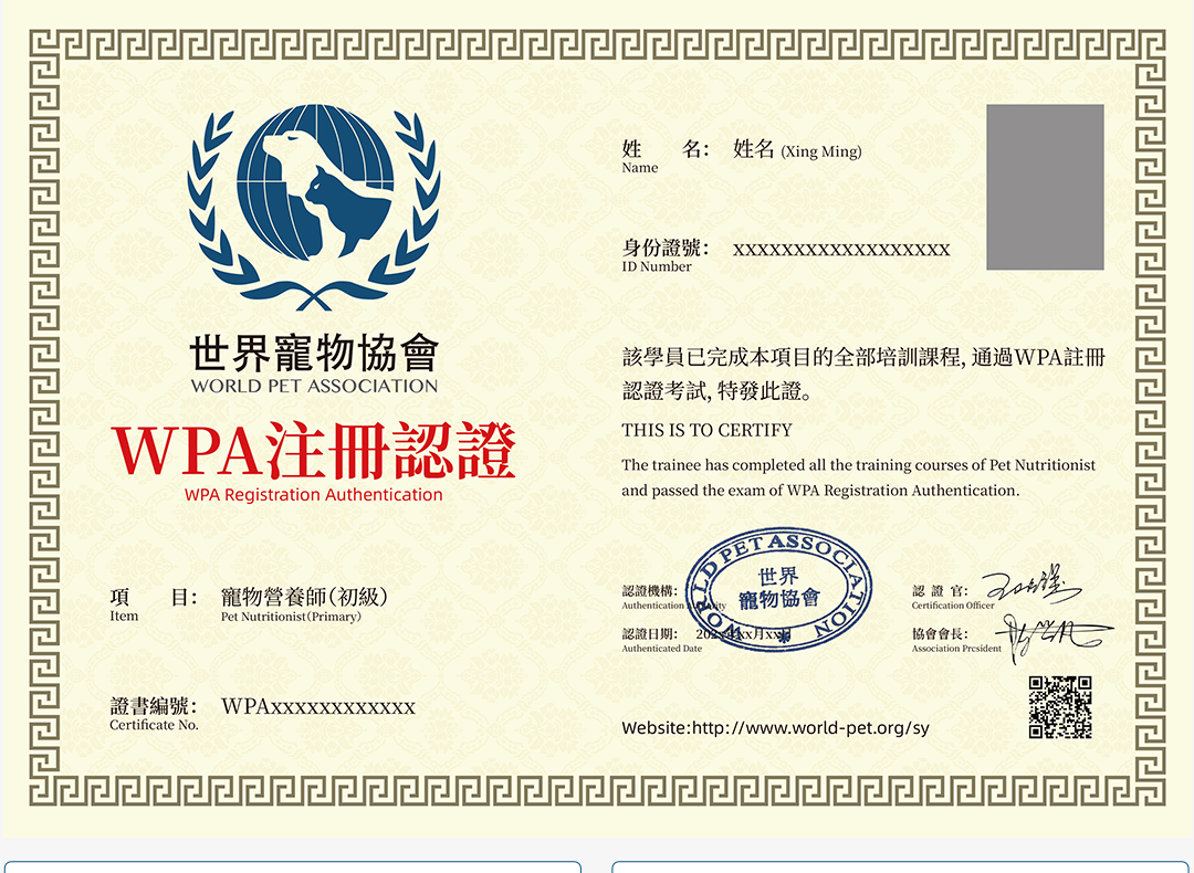 证书结果